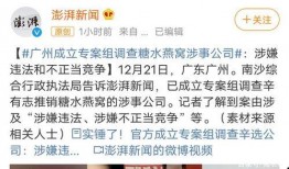 产业城吃瓜最新事件爆料,揭秘最新事件背后的惊人真相