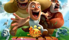 熊出没最新版最新爆料,奇幻冒险新篇章，揭秘最新版神秘爆料！