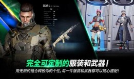 未来之役爆料最新,揭秘未知战场的神秘力量与战略布局