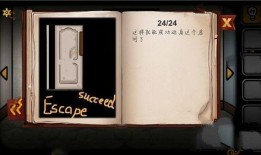 逃生最新爆料下载,最新爆料揭示生死存亡的关键时刻