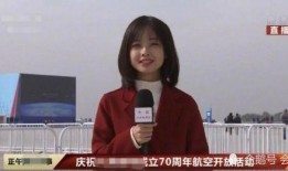 央视女记者爆料案件最新,真相背后令人震惊！