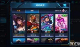 王者荣耀更新最新爆料