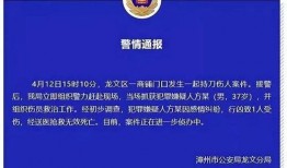 漳州人物爆料最新消息,揭秘漳州最新热点事件！