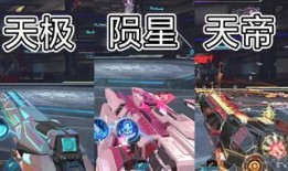 逆战天帝套最新爆料视频,神秘力量觉醒，巅峰对决即将开启！