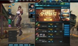 逆战最新手册爆料,揭秘最新手册爆料，全新内容与玩法抢先看