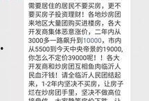 临沂爆料真相最新消息,最新进展揭秘事件全貌