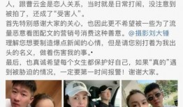 娱乐圈八卦最新一周内爆料,明星恋情反转、新剧风波及幕后黑幕大揭秘