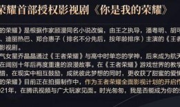 新赛季爆料内容大全最新,全方位解析新赛季精彩看点与亮点