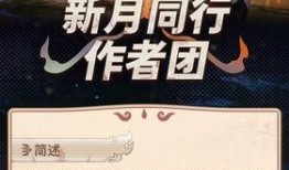 新月同行最新爆料,最新爆料背后的惊人真相