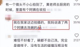 阿姨最新爆料网址是什么,揭秘神秘网址背后的惊人真相