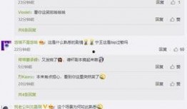 三九直播爆料最新消息,最新热点事件幕后真相大揭秘！”