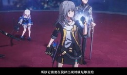 星铁最新剧情爆料,神秘势力崛起，星际冒险再掀波澜