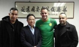 国安俱乐部最新爆料,揭秘球队备战新赛季的神秘计划