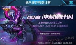 灵梦之星s11赛季最新皮肤大爆料,华丽新皮肤大揭秘，视觉盛宴即将开启！