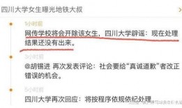 张薇最新爆料视频播放,揭秘事件背后惊人真相