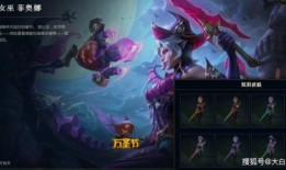 万圣节最新皮肤爆料,惊悚来袭！万圣节最新皮肤大揭秘