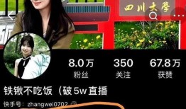 张薇最新爆料视频播放,揭秘事件背后惊人真相