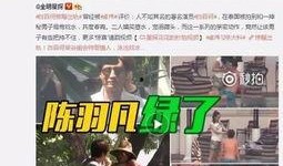 海门直播爆料视频最新版,揭秘幕后真相，带你直击现场