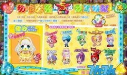 奥比岛最新彩蛋爆料,神秘新角色与奇幻冒险即将开启！