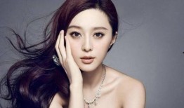 范冰冰最新爆料照