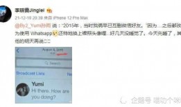 新瓜最新爆料大奇,大奇背后的惊人真相揭秘