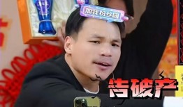 嘴哥爆料最新直播,最新热点事件幕后真相大曝光！