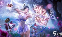 流星群侠传最新版本爆料,江湖风云再起，群侠传奇续写！