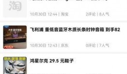 最新爆料快报网址,揭秘网址背后的惊人真相！