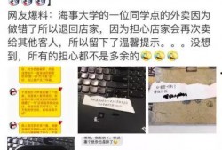 石家庄外卖最新爆料,揭秘最新爆料背后的美食江湖