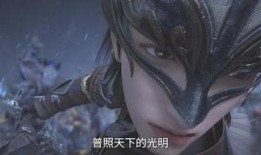 紫川动漫最新爆料,神秘势力崛起，主角命运再掀波澜