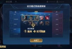 王者荣耀更新最新爆料