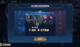 王者荣耀更新最新爆料