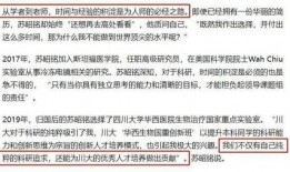 新瓜老师最新爆料,揭秘娱乐圈最新热点事件