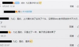 九红聊天爆料网站大全最新,最新热门平台大盘点