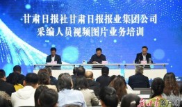 靖州融媒最新爆料视频