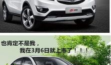 最新车型爆料,颠覆性设计与尖端科技前瞻解析”