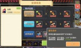 奶块最新更新爆料弓箭