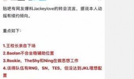 最新爆料转会信息公布时间,揭秘各大豪门球队转会信息公布时间