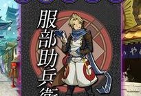 忍者法帖爆料大全最新,揭秘隐秘忍者世界背后的传奇故事