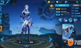 王者联动爆料最新内容