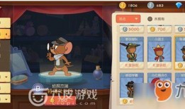 手游老鼠皮肤爆料最新版,华丽变身，魅力四溢！