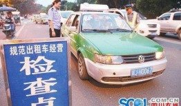 遂宁出租车爆料事件最新,揭露行业乱象，引发社会关注