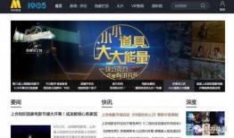 影视大咖最新爆料网站,揭秘幕后故事与精彩瞬间