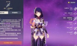 原神2.5最新角色爆料,神秘力量觉醒，冒险新篇章即将开启