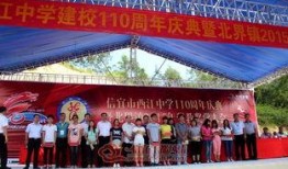 西江中学爆料案件最新,真相大白，正义终将抵达