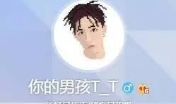 tt最新爆料大事件,揭秘娱乐圈最新惊天大事件！