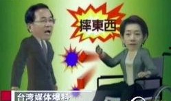 台湾最新媒体爆料新闻,最新热点事件背后真相揭晓