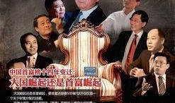 中国富豪爆料新闻事件最新,最新爆料事件震惊社会