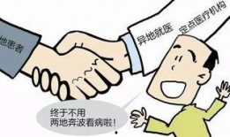 昆华医院爆料最新消息,揭秘医院内部惊人真相