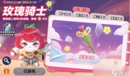 蛋仔派对最新爆料图片,神秘角色与全新关卡曝光！